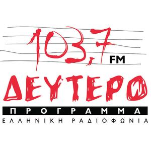 δευτερο προγραμμα 103 7 live